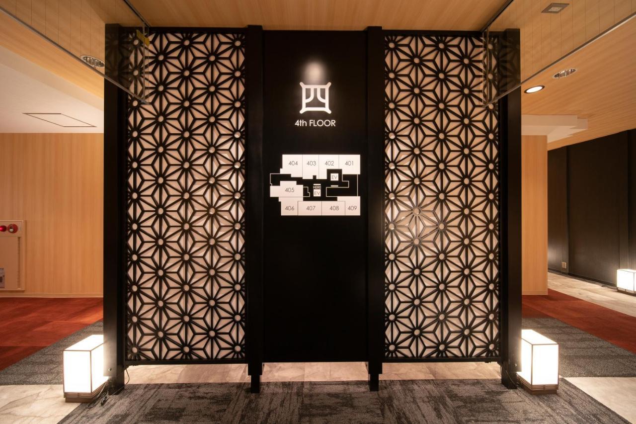 Royal Hotel Uohachi Bettei Ogaki Εξωτερικό φωτογραφία