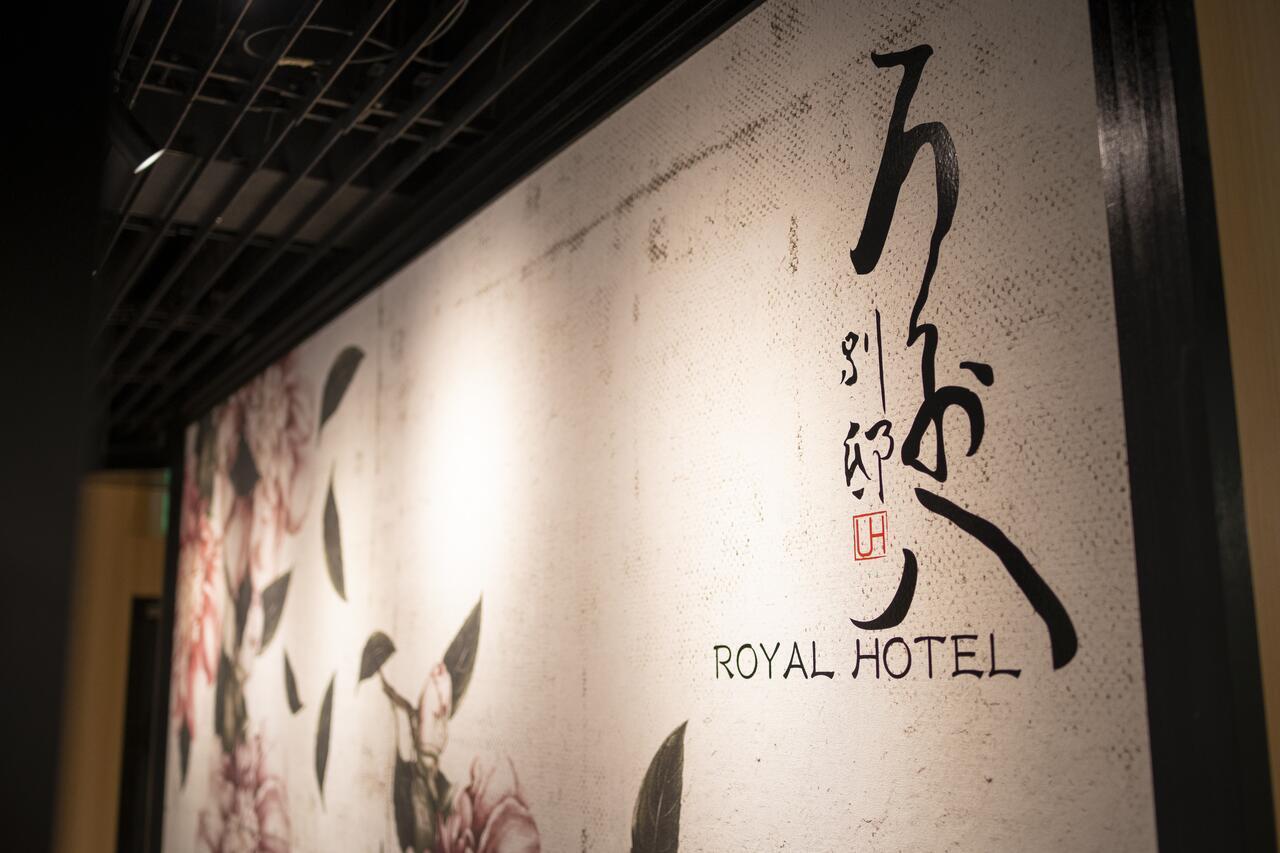 Royal Hotel Uohachi Bettei Ogaki Εξωτερικό φωτογραφία